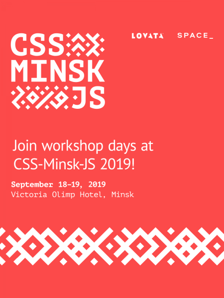CSS-Minsk-JS Workshops